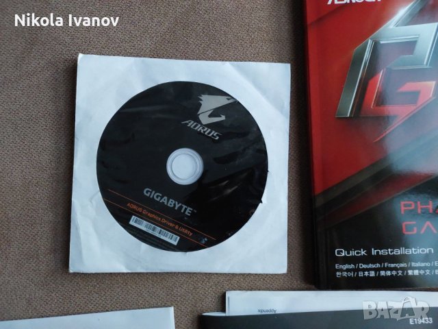 Дискове и упътвания от дънни платки/видеокарти disk manual from motherboard H610M B550M H470M H610M, снимка 2 - Други - 42526566