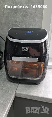 Фритюрник с горещ въздух Star-light 