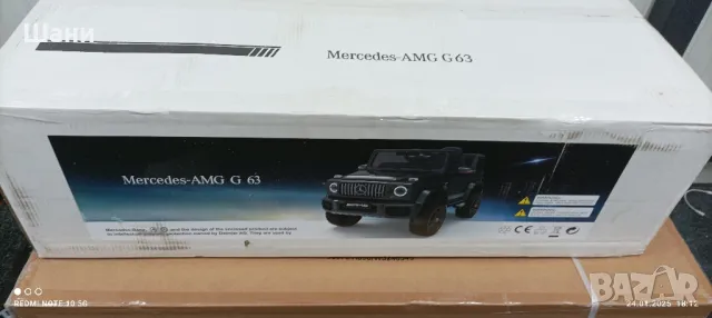 Акумулаторен Джип Мерцедес G63.Металик Червен., снимка 1