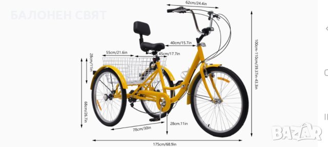 СУПЕР МОДЕЛ с Безплатна Доставка Сгъваем Триколесен Велосипед 24 цола 7 скорости, снимка 2 - Велосипеди - 40937073