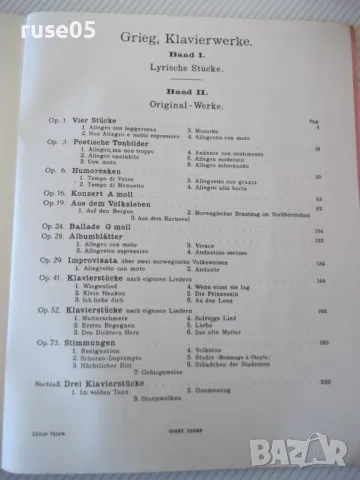 Ноти за пиано "GRIEG-Lyrische Stücke-Nr.3100a-томI"-214 стр., снимка 8 - Специализирана литература - 47538569