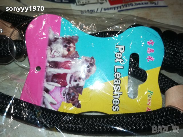 КАИШКА-ПОВОД ЗА КУЧЕ 2608231841, снимка 8 - За кучета - 41975027