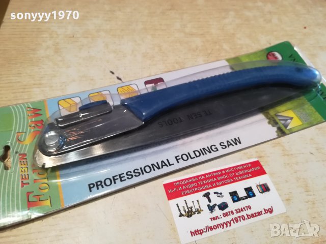 трион-син 30см сгъваем 0909211058, снимка 13 - Градински инструменти - 34075869