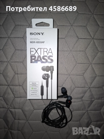 Слушалки Sony MDR-XB50AP