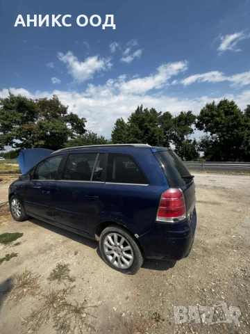 Opel Zafira В на части, снимка 2 - Автомобили и джипове - 51753409