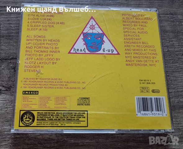 Компакт Дискове Рок - Метъл: Heads Up - Duke CD EP (5 tracks), снимка 2 - CD дискове - 40143801