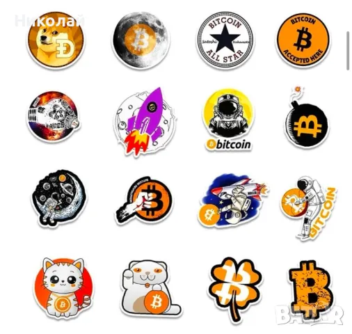 Биткойн Стикери, снимка 5 - Други - 48668132