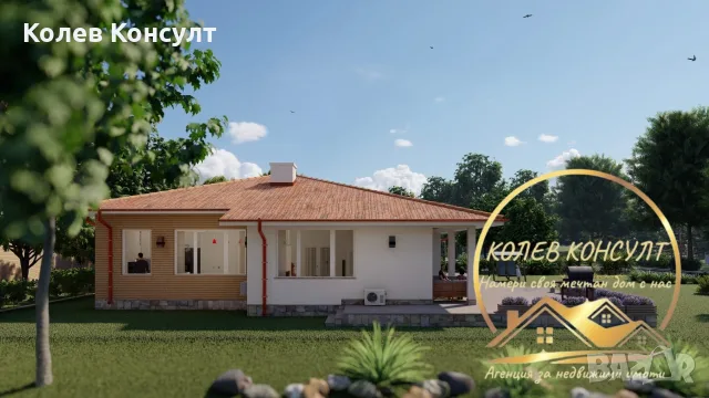 Парцел село Радиево