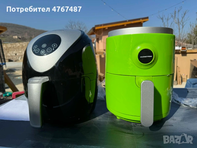 AirFryer GOURMETMAXX 