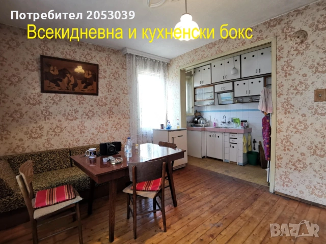 Етаж от къша в гр.Трявна - Продава, снимка 7 - Етаж от къща - 53607344