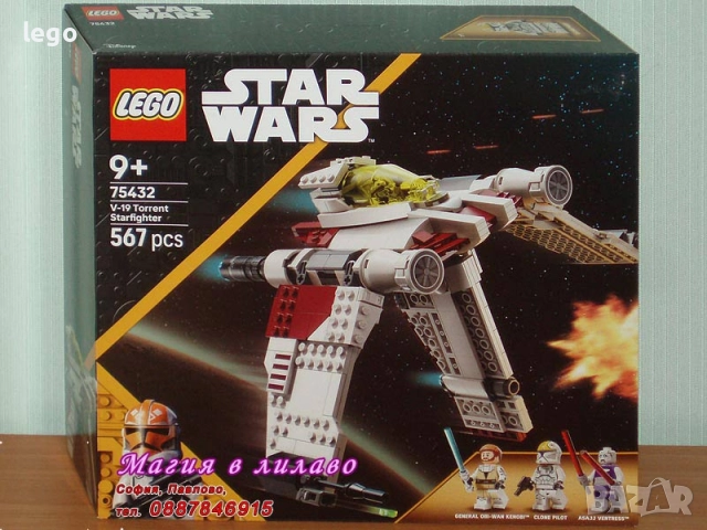 Продавам лего LEGO Star Wars 75414 75418 75431 75432 75433 75434 75528 75530 ключодържател LED, снимка 5 - Конструктори - 47996153
