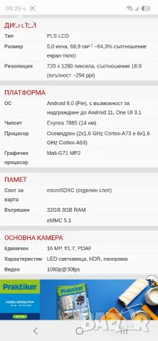 Samsung galaxy xcover 4s., снимка 7 - Samsung - 55746917