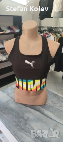 PUMA Бюстие Спортен сутиен
