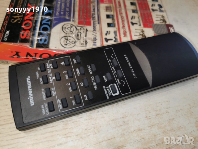 UNIVERSUM AUDIO REMOTE 3012251150, снимка 2 - Други - 52934784