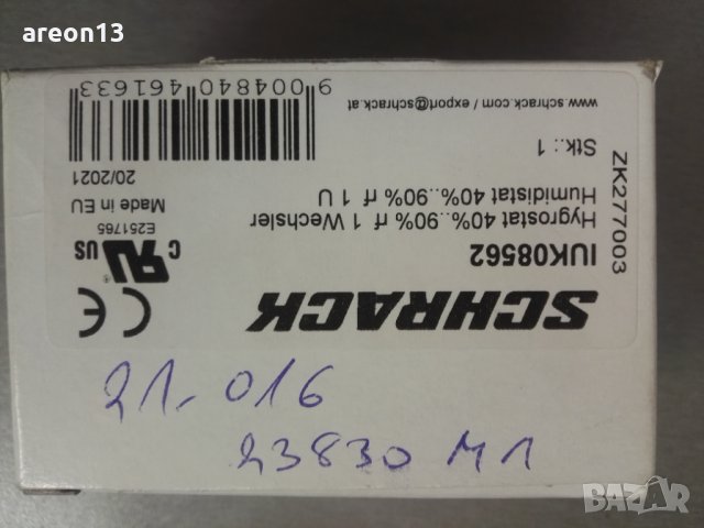 Хигростат чисто нов, снимка 5 - Друга електроника - 35972184