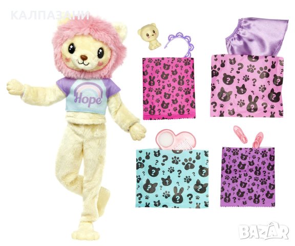 Кукла Barbie - Барби Супер изненада: Лъвче Mattel HKR06, снимка 4 - Кукли - 41862265