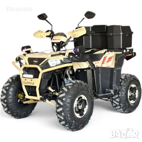 ТОП ЦЕНА! ATV BULLMAX POWERSPORT 150CC полуавтомат скорости, мощният мотор 2026г, 8” Гуми, снимка 6 - Мотоциклети и мототехника - 53808755