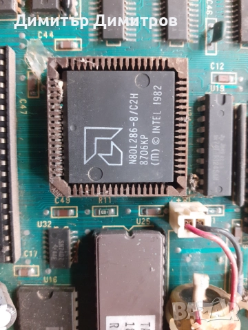 Част от компютър, снимка 2 - Други - 52436069