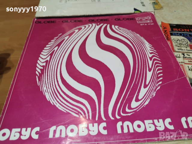 ГЛОБУС 1112251923, снимка 14 - Грамофонни плочи - 52740977