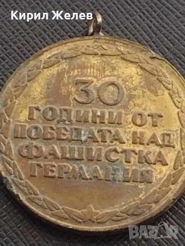 Стар медал от соца 30г. От ПОБЕДАТА НАД ФАШИСТКА ГЕРМАНИЯ за КОЛЕКЦИЯ ДЕКОРАЦИЯ БИТОВ КЪТ 26776, снимка 5 - Антикварни и старинни предмети - 41366959