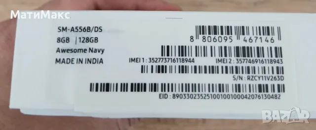 SAMSUNG Galaxy A55 Гаранция, снимка 3 - Samsung - 56138601