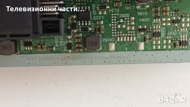 Finlux 50-FUA-7062 със счупен екран-17MB170 130519R4/PT500GT02-1-C-6/17IPS72/ VES500QNDH-N2-N42, снимка 11 - Части и Платки - 44415658