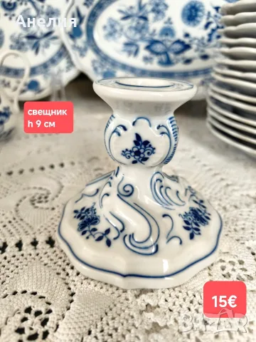 Hutschenreuther Bavaria Син лук много неща , снимка 4 - Чаши - 56274647