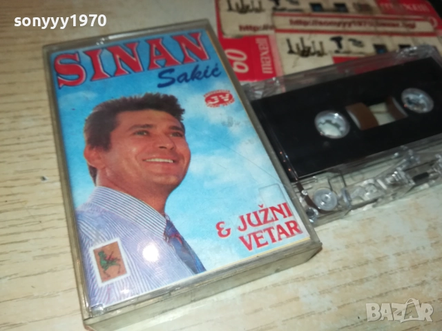 SINAN SAKIC 2809251932