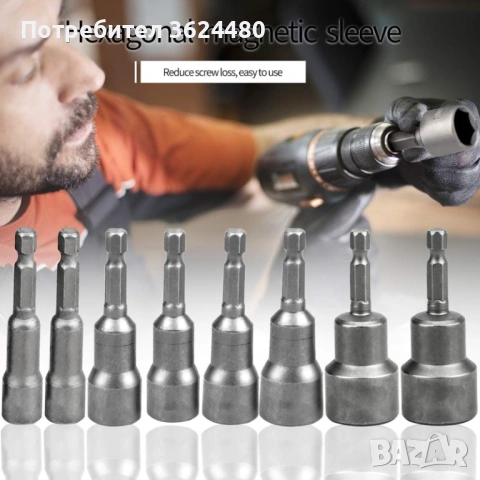 Устойчиви вложки за винтоверт Cr-V със силен неодимов пръстен 4678, снимка 4 - Винтоверти - 53232125