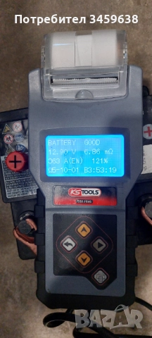 Акумулатори -перфектни, снимка 10 - Аксесоари и консумативи - 52713065