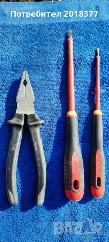 Hema/Bahco/Belzer - W.Germany , снимка 1