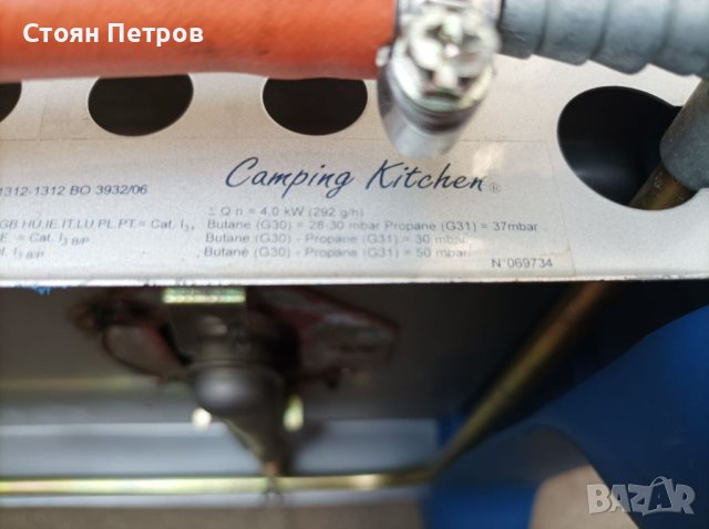 Двоен газов котлон Campingaz, снимка 5 - Газови котлони - 41552750