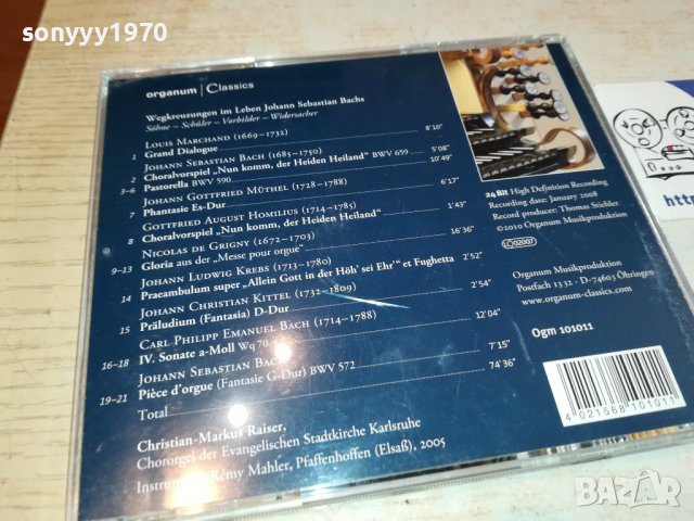 24 BIT HIGH DEFINITION RECORDING CD 0304230929, снимка 11 - CD дискове - 40232042