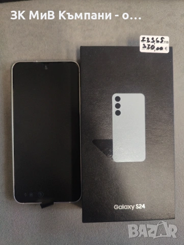 Чисто нов Samsung S24 256gb, снимка 2 - Samsung - 53098225