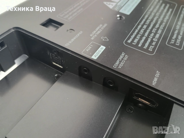 Страхотна аудио система PHILIPS 2.1. Качествен звук с дълбок мек бас! , снимка 18 - Аудиосистеми - 53849399