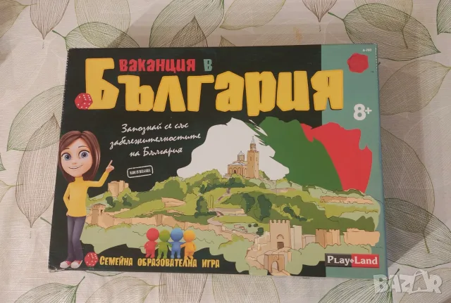 Сет настолни игри+ VR очила+ подарък игра Енциклопедия , снимка 2 - Образователни игри - 55710291