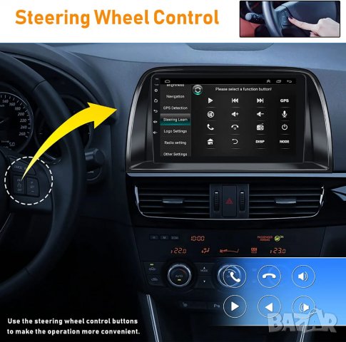 Мултимедия за Mazda CX-5, Мазда, плеър, Екран, CX5, с Android, Навигация, Двоен дин, дисплей, CX 5 , снимка 8 - Аксесоари и консумативи - 39910446