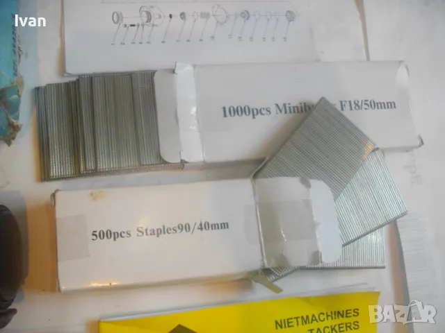 НОВ НИДЕРЛАНДСКИ ОРИГИНАЛЕН ГОЛЯМ КОМБИНИРАН ТАКЕР 2010г. СКОБИ ПИРОНИ ДО 50мм , снимка 6 - Други инструменти - 49427187