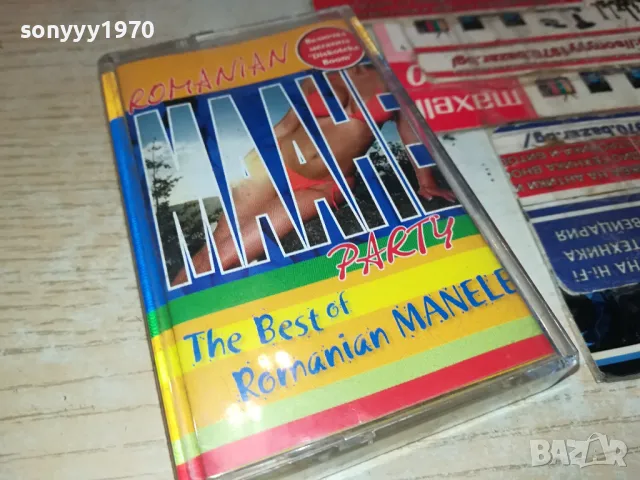 ROMANIAN MANELE-ORIGINAL TAPE 3103250650, снимка 10 - Аудио касети - 49704392