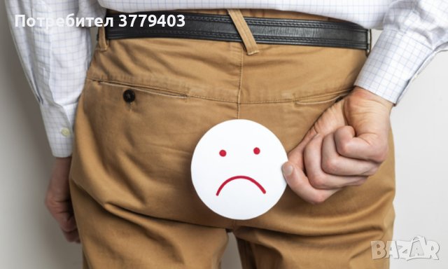 Мехлем и бленд за Хемороиди - 10 мл., снимка 5 - Други - 41453137