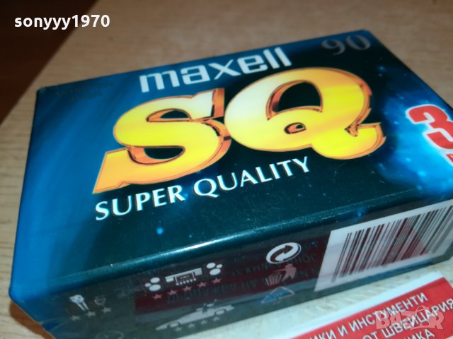 MAXELL CHROME-АУДИОКАСЕТА 20ЛВ ЗА БРОИКА 2210211618, снимка 15 - Грамофонни плочи - 34549662