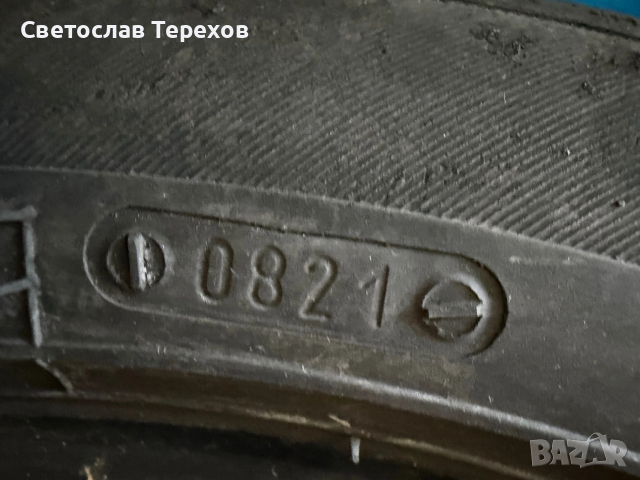 Продавам две летни гуми 195/50/15 -TIGAR High Performance - НОВИ, снимка 6 - Гуми и джанти - 50008546