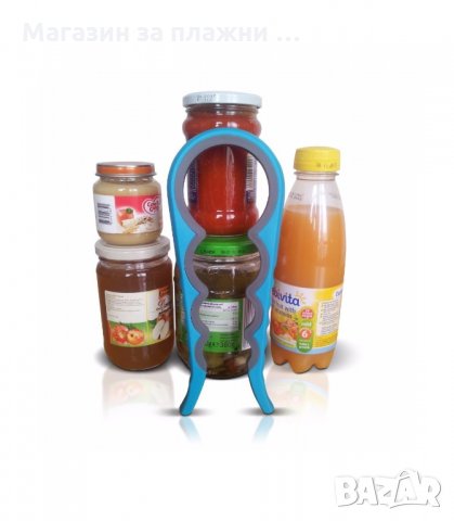 УНИВЕРСАЛНА ОТВАРАЧКА ЗА БУРКАНИ И БУТИЛКИ - код 1610, снимка 2 - Аксесоари за кухня - 34275984