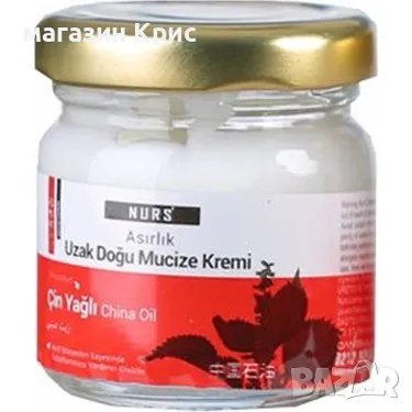 Магически крем чудо за ставни болки 2бр. по 40гр UZAK DOĞU MUCIZE KREM, снимка 3 - Козметика за тяло - 49333467