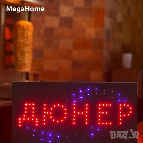 Светещи LED рекламни табели 50х25 см , снимка 6 - Рекламни табели - 53147155