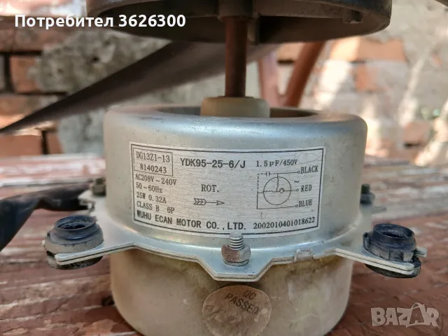 Вентилатор от климатик, снимка 2 - Климатици - 56097548