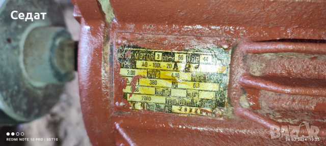 Продавам фуражомелка ярмомелка , снимка 5 - За селскостопански - 44560667