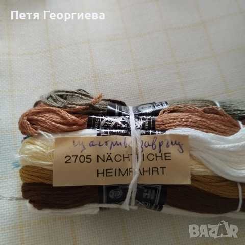 Гоблен за ушиване "Щастливото завръщане", снимка 3 - Гоблени - 45716836