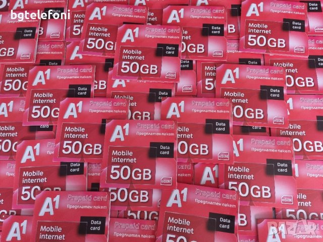 esim prepaid card 50GB A1 ,есим предплатена карта 50гб  на А1/Мтел/