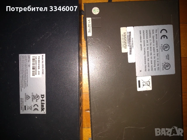 swich суич 10Е за брой, снимка 4 - Суичове - 53101188